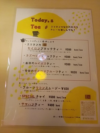 ��˥塼 �翷���������ʥ��󥿡� ���� �ƥ���ƥ��󥫥졼