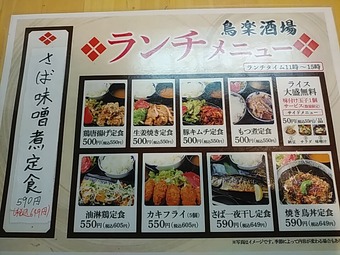 �������� Ļ�ڼ�� �Ȥ�餯 ������˥塼 500�� ��󥳥���