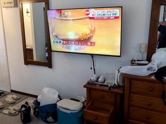 �ۻ��꥾���ȥۥƥ����� ���ơ������ ����