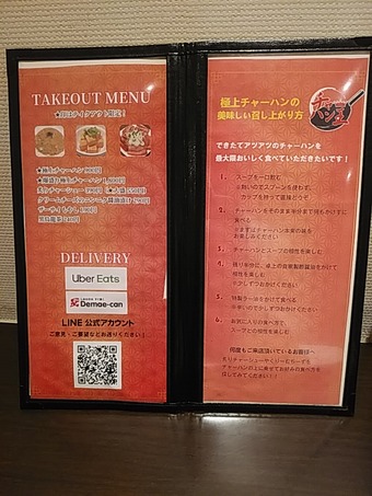 �������� �˥塼�����ӥ� ���㡼�ϥ� ���Ӳ� ���� ��˥塼