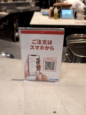 ���ޥۥ�˥塼 QR������ �ץ���ҥ륺 ���쥤�����ԥ� CRAZYPIZZA