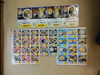 メニュー 築地ランチ 築地立ち食いそば 天花そば てんはなそば