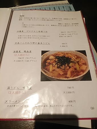 ������˥塼 ���������ӥ� ���� ����