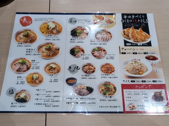 ��˥塼 �;�Į ��������   �;�Į���쥢���Ź