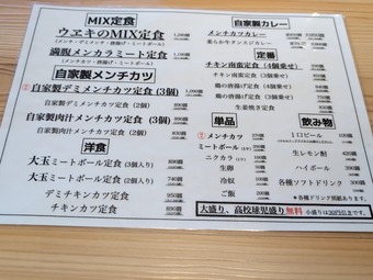 ������˥塼 ���ھ� ���Υ����� ���� ����