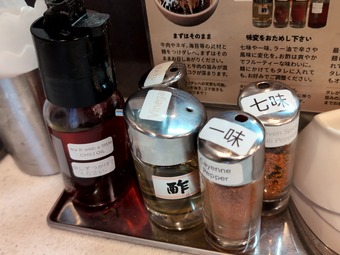 卓上味変 山椒麻辣 淡路町 為セバ成ル なせばなる ジンコック裏