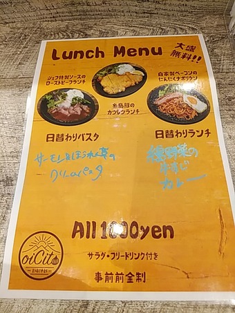 �������� oiCito ���������� �������� ������˥塼