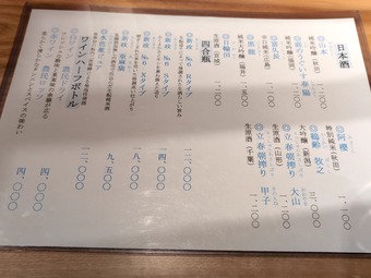 �� ���˥塼 ���� ��� �������� ���� ͮ���� �ץ���