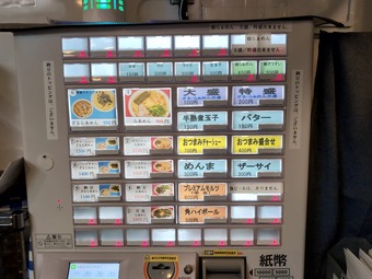 ˥塼  顼 餡 ۤꤦ  Ķ