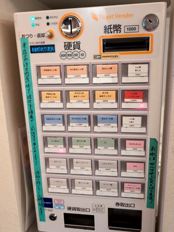 ¥á¥Ë¥å¡¼·ôÇ䵡¸½¶â ¿·¶¶¶äºÂ¥é¡¼¥á¥ó Çò¤¤¤· ÇòÀÐ