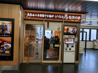 ŹƬ JR���ھ�ز����� ������ä��餯Ω����������