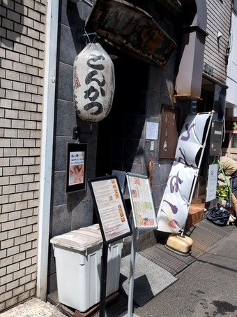 ŹƬ ��� �Ȥ󤫤� �ˤ�͸ �ˤ���� ����