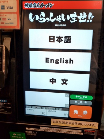 ��˥塼 ���Ѳȿ���Ź ���ä����� �����ȷϥ顼��� �������뿩��