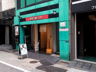 ŹƬ ¿·¶¶¶äºÂ¥é¡¼¥á¥ó Çò¤¤¤· ÇòÀÐ