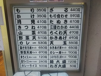 ���Ф褷����Ź ���Ф褷 Ω���������� ϩ�� ��˥塼