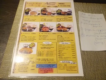 ��¥��ʥ� ������˥塼