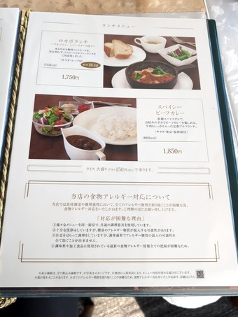 ��˥塼 �������� �쥹�ȥ�� �㽧����ե�󥯥�