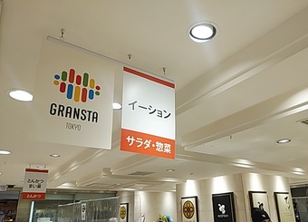 ��������� eashion����󥹥�Ź ����ز�����