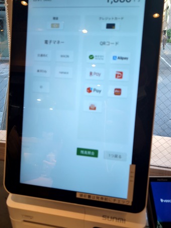 ��˥塼 �ܤΤȤꤳ ���å��ѥͥ� ���� ������ �����顼���