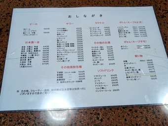 ���˥塼 ��� ��ǽ��� ���餯 ����ʼ����ϲ�� �����㲻��