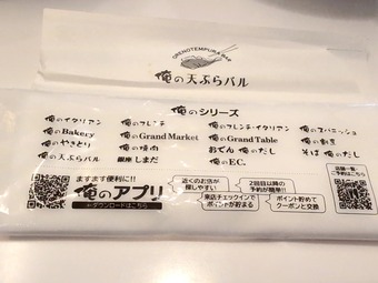 �太���ܤ�Ȥ�� ����ŷ�פ�Х� ���� �����֥�� ��������