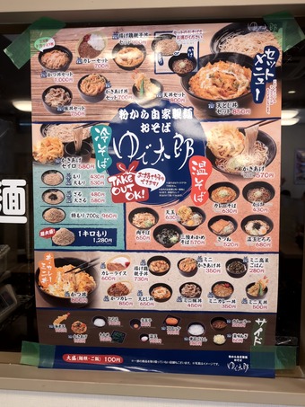 ��˥塼 ���� ��α �����Ϻ Ω����������