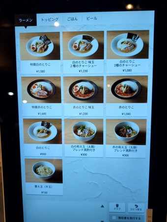 ��˥塼 �ܤΤȤꤳ ���å��ѥͥ� ���� ������ �����顼���