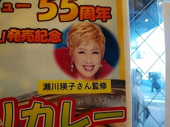 �������� �����������졼 �������졼 ����ͻҥǥӥ塼55��ǯ