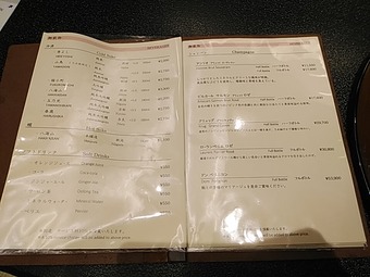 銀座 久兵衛 きゅうべえ 銀座本店 ドリンク 酒メニュー