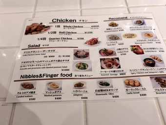 ��˥塼 �ե����ޡ���������ץ���Ź ���� �ץ졼��
