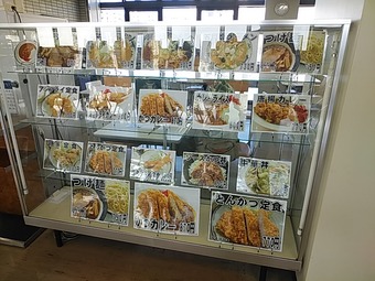 メニュー 江東免許試験場 江東免許センター 江東食堂