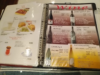 ���˥塼 ��¥��� �ȥ륳���� ��������֡���  HALAL �ϥ顼��