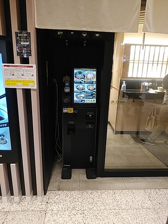 ����ز����� Ω���������� ����29��� ���Фˤ� ���䵡