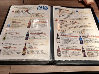 ��˥塼 �������� ����Ԣ �ϥ쥯�� ���Ź ����