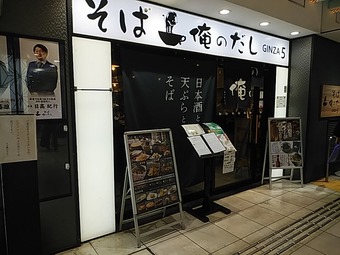 ŹƬ ��¶��� ��¥��� ���Τ���GINZA5 ���в��Τ���