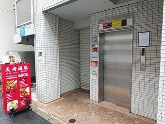 新橋ランチ 中華 天府酒場 てんふさかば 池袋 ランチ