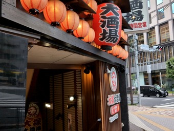 店頭 大塚大酒場