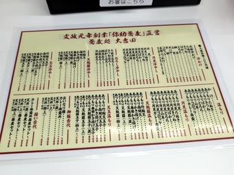 ��˥塼 ����� �����褷�� ����������� �������� ��������