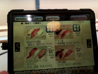 ��˥塼 ��ž���� �ȥ�ȥ�������Ź