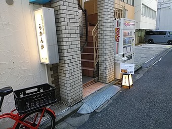 新橋ランチ らかんか 薬膳カレー 新橋カレー ランチ