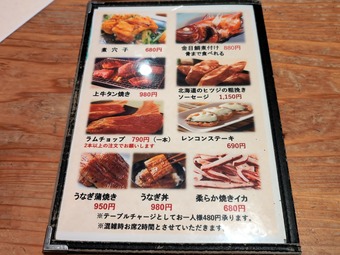 ������˥塼 ��¤���Τ�  ���ܼ�24�����������