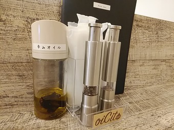 �������� oiCito ���������� �������� ���� ��奢���ƥ�