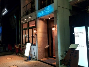 ŹƬ ��� ������֥� ISOLAblu