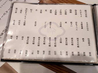 ���ܼ�������ꥳ������˥塼����Į���� ������ ��ߥܥ�