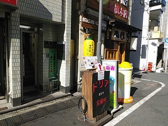 新橋ランチ ドリア専門店 松栄 しょうえい 居酒屋ハーリー