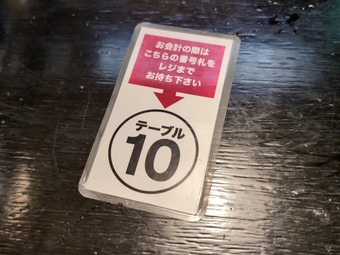 �ơ��֥��ֹ� ŹƬ ��¶��� ¿�� ������