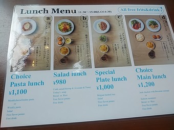 GLASS DANCE グラスダンス カレッタ汐留 ランチメニュー