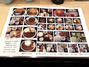 ランチメニュー 人形町 ザ築地