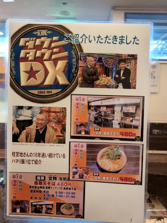 Ź������󥿥���DX ���٤���ʸ�� �ԱĿ��������ٱ�