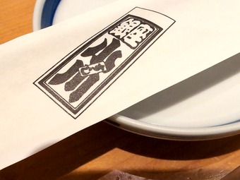 Ȥ�� ��¤������� ���� ��¼��� �ˤ���1.5����